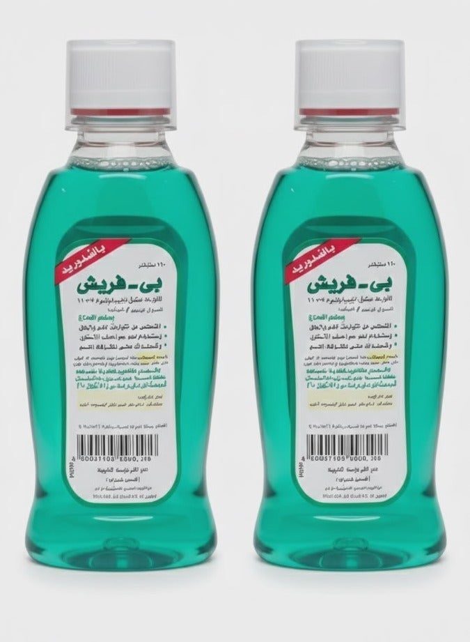 B-Fresh Mouthwash with Fluoride & Mint - 250ml (Pack of 2) - Image 1